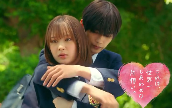 rekomendasi film drama jepang yang romantis terbaik