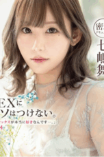 Nonton ABF 232 - Mai Nanashima