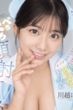 Nonton SONE 749 - Niko Kawagoe