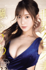 Nonton OFJE 511 - Kaede Fuua