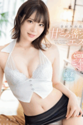 Nonton ABF 262 - Airi Suzumura